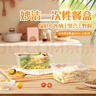 妙洁一次性饭盒方形带盖800ml*50只食品级野餐具可微波加热打包汤碗筷 实拍图