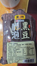 东湖-中华老字号 0添加醋泡黑豆即食小黑豆肾形老醋泡制山西特产真空 10g*96袋 实拍图