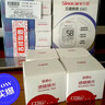 三诺优佳血糖仪家用医用级高精准血糖检测仪金榜 仪器+200支试纸 实拍图