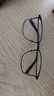 依视路（ESSILOR） 钻晶系列高清耐磨防蓝光近视超薄镜片专业配度数眼镜架男女镜框 金属-全框-2062GY-透明灰 镜框+依视路A4防蓝光1.67现片 实拍图