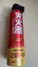 火焰战士 灭火器车载家车用干粉灭火器便携新能源消防器材1A21B增强型610G 实拍图