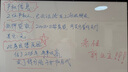 得力120*90cm支架白板 白板写字板书写稳固移动升降教学辅导办公会议磁性黑板家庭33725【销冠系列】 实拍图