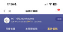 洁丽雅（Grace）圆柱慢回弹记忆棉枕反弓牵引枕头分区支撑护颈枕睡眠枕芯 实拍图