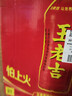 王老吉凉茶天然植物饮料 1.5L*6 大瓶新老装【张凌赫同款】热门商品推荐 实拍图