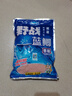 龙王恨鱼饵野战蓝鲫X5青春版腥香饵江河黑坑野钓鲫鲤草鳊鱼通杀钓鱼饵料 野战蓝鲫-香腥(共900g/3包) 实拍图