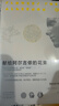 献给阿尔吉侬的花束（新版） 豆瓣高分科幻小说 荣获多项世界科幻大奖 小说 实拍图