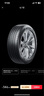 德国马牌（Continental）汽车轮胎 205/60R16 96V XL UCJ 适配轩逸/新福克斯/速腾 实拍图