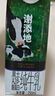 辉山谢添地黑土A2β-酪蛋白纯牛乳250ml 单盒试饮装 中秋节礼 实拍图