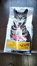 希尔思Hill‘s进口猫粮泌尿毛球成猫猫粮3.5磅 希尔斯猫粮全价成猫粮宠物去毛球 实拍图