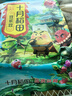 十月稻田 花生米 2斤 (中粒 红皮 生花生米 东北 五谷 杂粮 粗粮 真空装) 实拍图