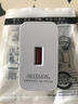 今胜安卓数据线micro usb充电器线梯形接口扁口快充闪充加粗加长适用老式款手机华为vivo小米oppo三星 66W超级快充电器【3C认证】 实拍图