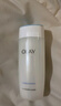 玉兰油（OLAY）高保湿透亮营养水150ml保湿焕白亮白细毛孔护肤品生日礼物送女友 实拍图
