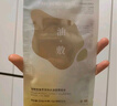 FAN BEAUTY DIARY范冰冰同款油橄榄水油面膜【5盒装】水油同补清爽保湿 fanbeauty 实拍图