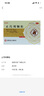 五粮液 普五八代 浓香型白酒 52度 100ml*2 双瓶 伴手礼/摆柜收藏 实拍图
