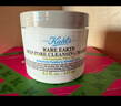 科颜氏（Kiehl's）高保湿面膜100ml 涂抹式睡眠面膜保湿修护角鲨烷 生日礼物 实拍图