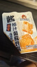 好巴食爆汁山珍豆腐甜辣麻酱味200g/袋休闲解馋捞汁菌菇豆腐豆干零食 实拍图
