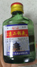 【口粮酒精选】北京二锅头清香型高度桶装瓶装泡药酒白酒 多度数 50度 100mL 1瓶 实拍图