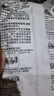 3M防毒面具配件6001CN滤毒盒防有毒气体防有机蒸气化工喷漆专用 实拍图