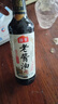 海天 老酱油586g  臻选头道酱油 原粒黄豆 提鲜 实拍图