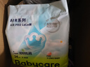 babycareair pro拉拉裤XXXXL码24片（大于19kg) 婴儿尿不湿夏日超薄透气 实拍图