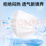 振德一次性医用外科口罩白色 成人儿童薄款透气防尘过敏鼻炎 300只 实拍图