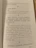 兵经百字唐李问对(典藏版)(精)/国学经典 实拍图