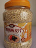 刷脂代餐燕麦片无蔗糖0卡0脂肪0减肥脂肪专用脱脂纯麦片减肥代餐 冬瓜荷叶山楂燕麦片[1000g]试吃 实拍图