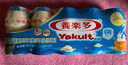 养乐多 低糖乳酸菌饮料100ml*5 实拍图