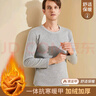 南极人 保暖内衣男士秋衣秋裤加厚加绒青年中老年保暖衣套装浅灰L 实拍图