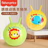 费雪（Fisher-Price）儿童玩具球宝宝感统训练跳跳羊角球38cm绿色带充气泵生日礼物礼品 实拍图