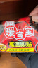 暖宝宝小林制药高温即贴暖贴10片暖身保暖贴冬季严寒户外驱防寒自发热贴 实拍图