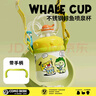 comobebe可萌贝比小鲸鱼喷水杯儿童保温杯宝宝喝水神器学生吸管趣味喷泉杯 316不锈钢保温杯-黄色 330ml +背带 实拍图