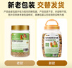 喜帅牡丹鹦鹉专用粮 鹦鹉食品鸟饲料鸟粮营养鸟食鹦鹉粮食 750g 实拍图