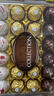 费列罗（Ferrero Rocher）金莎巧克力T30粒伴手礼盒杂莎榛果威化夹心巧克力港版进口 送礼袋 T24粒费列罗杂莎巧克力+礼品袋 实拍图