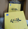 港荣咸蛋黄酥礼盒1000g红豆味20枚 雪媚娘礼盒休闲零食下午茶团购送礼 实拍图