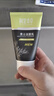 相宜本草 男士洁面乳120g（ 控油清洁毛孔 补水保湿）新老包装随机发货 实拍图