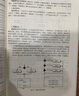 计算机科学导论 原书第4版 计算机科学丛书黑皮书 机械工业出版社 实拍图
