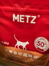 玫斯（metz）猫粮无谷天然猫粮成猫幼猫全阶段鲜肉孕猫全价奶糕猫粮 玫斯pro系列成猫粮1.5KG升级版 实拍图