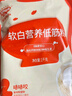 秋田满满宝宝小麦面粉 儿童蛋糕松饼低筋粉中筋粉_享儿童宝宝辅食食谱 低筋粉3袋-优惠小套装-共 3kg*1箱 实拍图