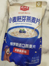 精力沛燕麦片1500g/罐 纯谷物即食冲泡高纤蛋白营养早餐俄罗斯进口原料 实拍图