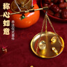 佳茉 称心如意小铜秤创意摆件乔迁之喜新居布置装饰宝宝周岁抓周用品 实拍图