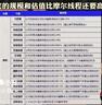 小米（MI）Redmi Note13Pro新2亿像素 第二代1.5K高光屏 骁龙7s 移动平台67W闪充12GB+512GB星沙白红米手机 实拍图