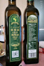欧维丽（Ouweili）西班牙进口原油特级初榨500ml*2瓶橄榄油礼盒 送礼团购福利 实拍图
