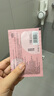 稚优泉清净卸妆湿巾31片棉纸卸妆湿巾独立包装便携眼唇卸女生 实拍图
