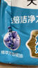 立白小白白爆炸盐去污渍增白泡泡净300g去黄增白去污增艳校服静免揉搓 实拍图