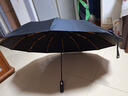 亲海 超大全自动雨伞黑胶男女双人商务自动晴雨伞两用遮阳伞太阳伞 192骨星空黑【超强抗风全自动】 实拍图