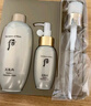 后Whoo天气丹氨基酸洁面洗面奶套装250ml清洁舒缓进口女生生日礼物 实拍图