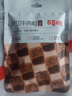 百草味牛肉粒XO酱味50g/袋 肉干肉脯熟食休闲零食小吃小包装  实拍图