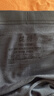 健将A类莫代尔内裤男士内裤平角裤7A长效抗菌无痕四角裤头3条装 实拍图