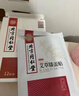 同仁堂艾灸液 艾绒艾草液滚珠精华肩颈腰腿膝关节按摩油刮痧精油60ml/瓶 实拍图